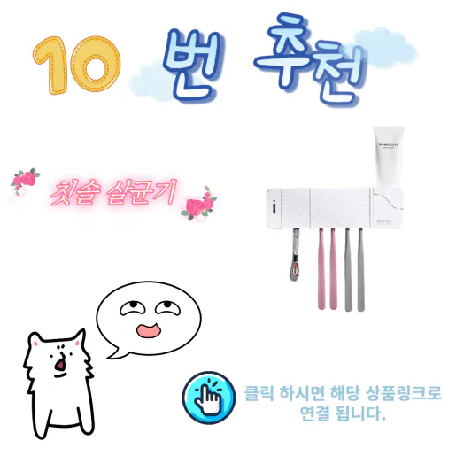 집들이 선물 추천 TOP 10 19